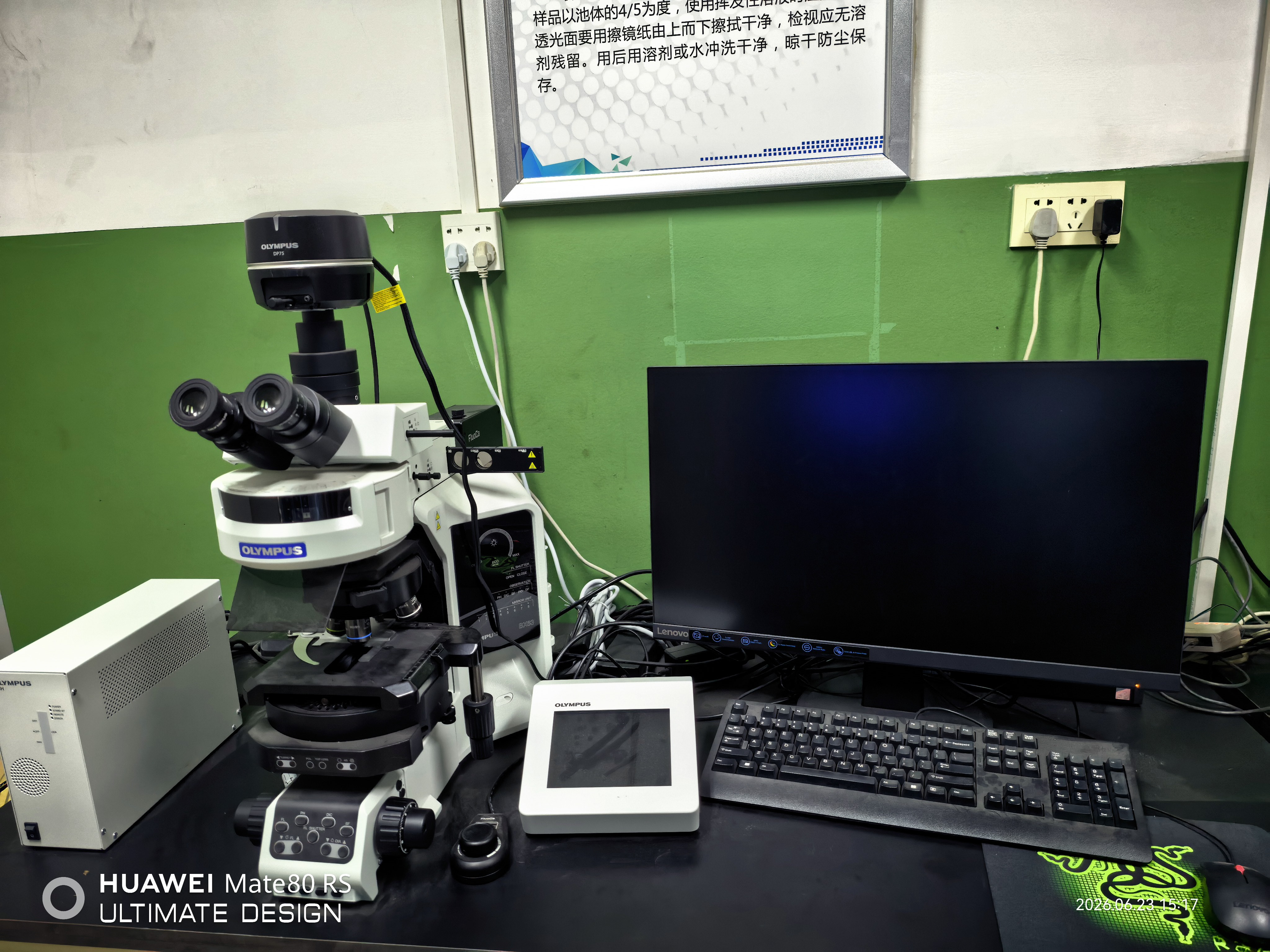 奥林巴斯正置荧光显微镜-1